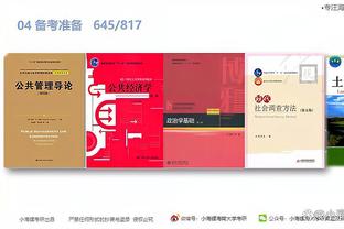 江南平台app网站入口截图3